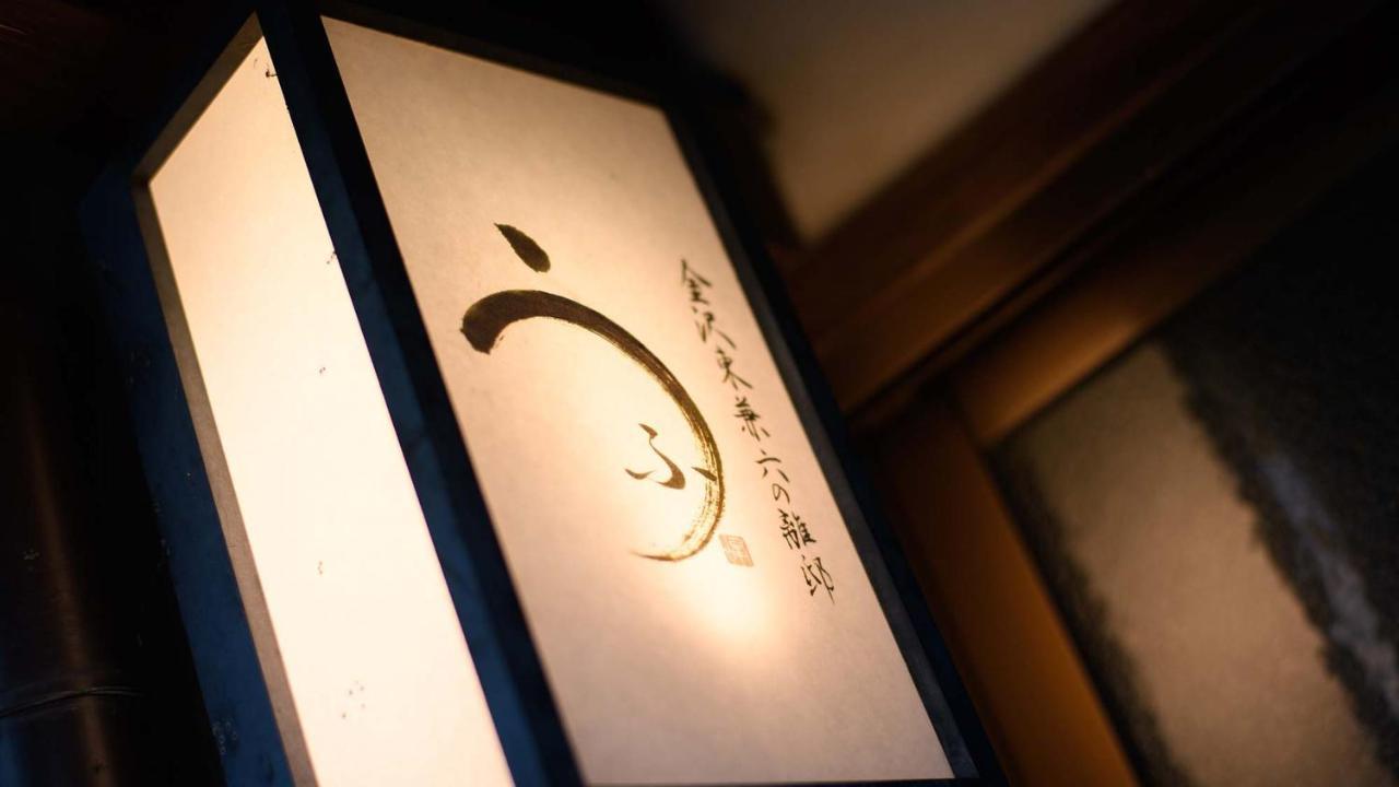 Ufu Kanazawa Buitenkant foto